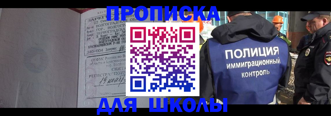 временная регистрация надежно в Гаврилов-Яме