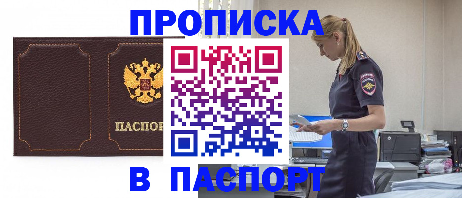 миграционный учет в Гаврилов-Яме